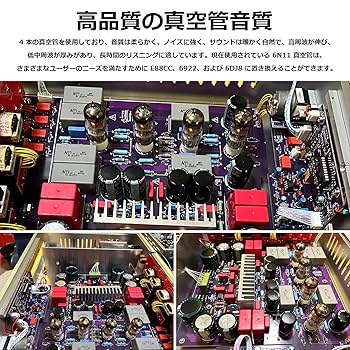 Amazon.co.jp: PA-03 MKII HiFi 真空管 プリアンプ クラスA